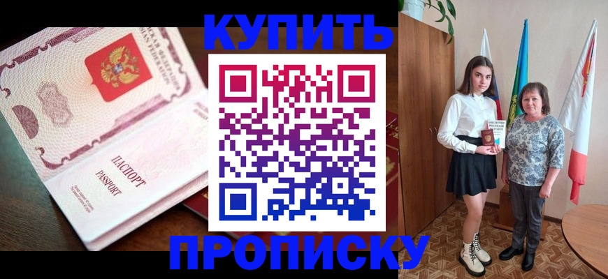 форма 3 в Рошале